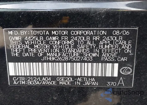 2007 Lexus Is 250 from USA, damaged, VIN JTHBK262875027403